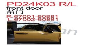 big_680951619018821_1897506_1684